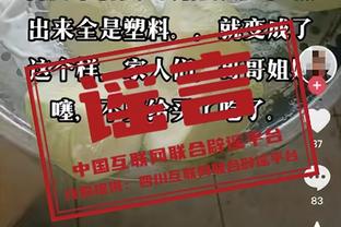 坎塞洛本场数据：1进球8成功过人5关键传球，评分9.3全场最高